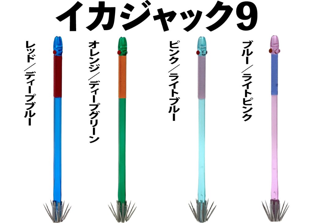 EC-JOKER 【オフィシャルショップ】 オリジナル船用品の製造直販