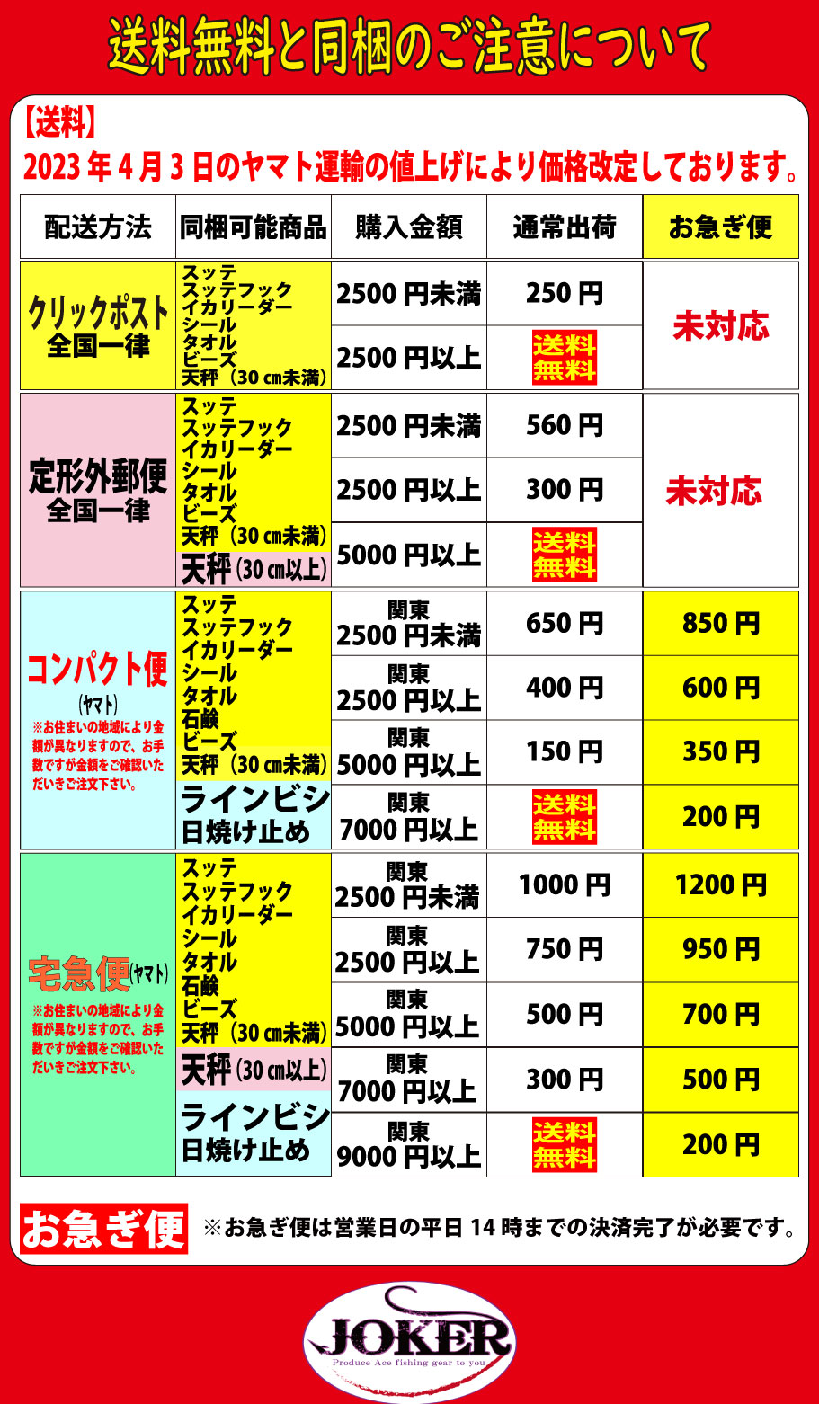 【24年モデル】IJ９１２　JOKER　イカジャック９WH　タイプ３　４本入　パープル/ライトピンクの画像