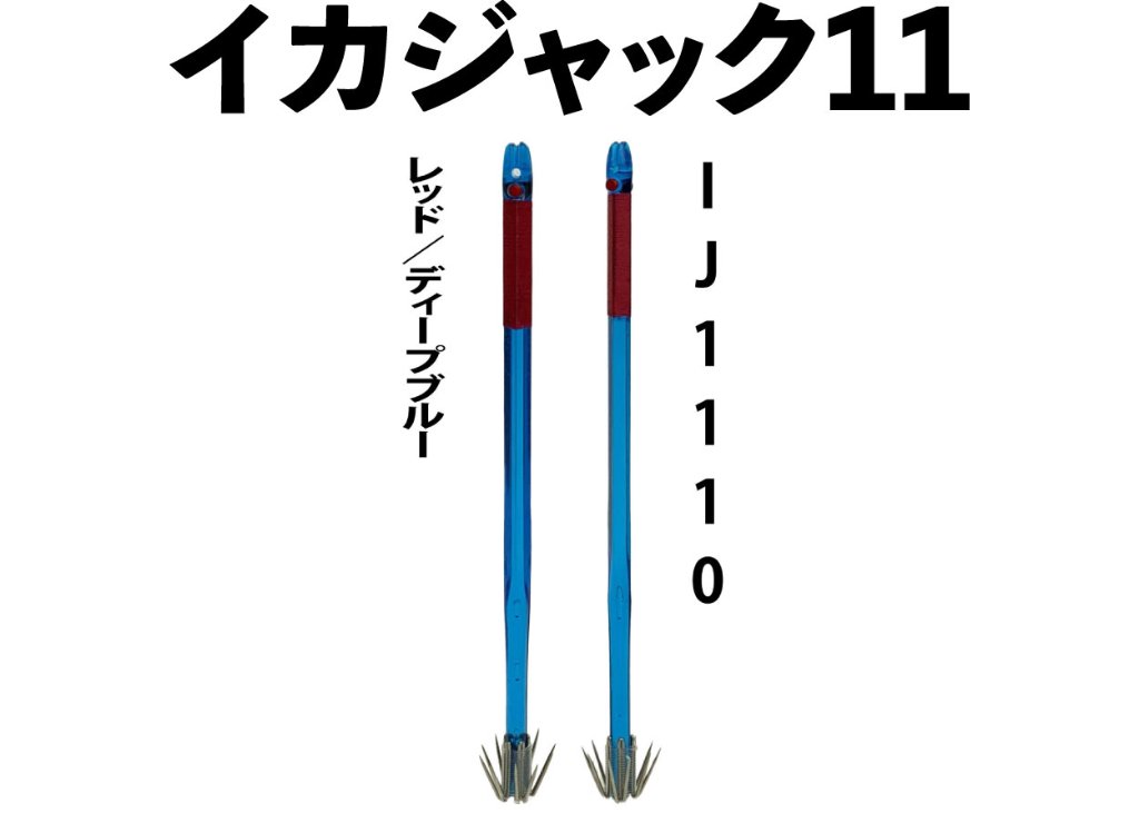EC-JOKER 【オフィシャルショップ】 オリジナル船用品の製造直販