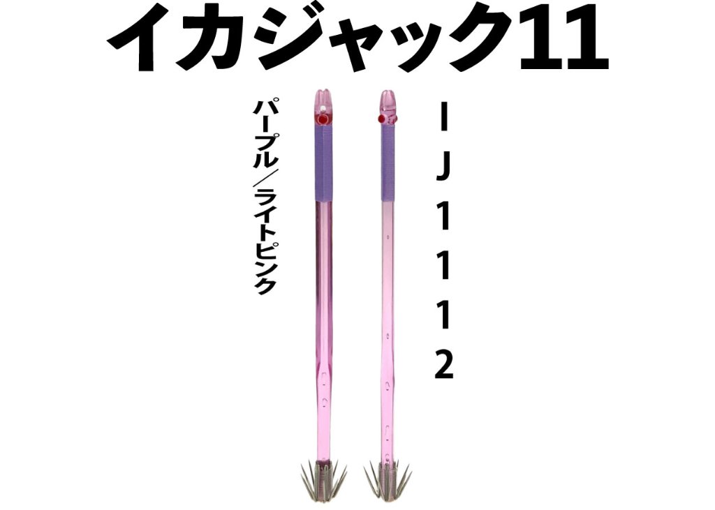 EC-JOKER 【オフィシャルショップ】 オリジナル船用品の製造直販 EC-JOKER 【オフィシャルショップ】 オリジナル船用品の製造直販