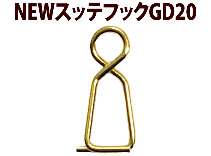 【25年継続】１００７　JOKER NEWスッテフック　GD（ゴールド）　20個入【他社対応スッテフック】【24年モデル】の画像