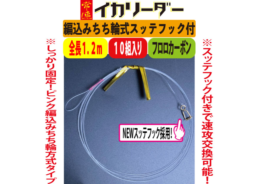 EC-JOKER 【オフィシャルショップ】 オリジナル船用品の製造直販