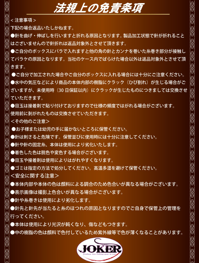 【25年継続】６５６　JOKERネオンスペシャル　爆乗アオキン４０　タイプ２　４本入　イエロー/アオ/キン/蛍光ブルー【24年モデル】の画像