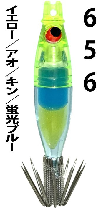 【25年継続】６５６　JOKERネオンスペシャル　爆乗アオキン４０　タイプ２　４本入　イエロー/アオ/キン/蛍光ブルー【24年モデル】の画像