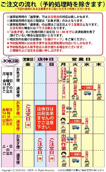 【25年継続】６５６　JOKERネオンスペシャル　爆乗アオキン４０　タイプ２　４本入　イエロー/アオ/キン/蛍光ブルー【24年モデル】の画像