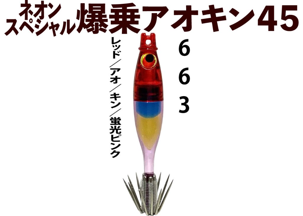 EC-JOKER 【オフィシャルショップ】 オリジナル船用品の製造直販です