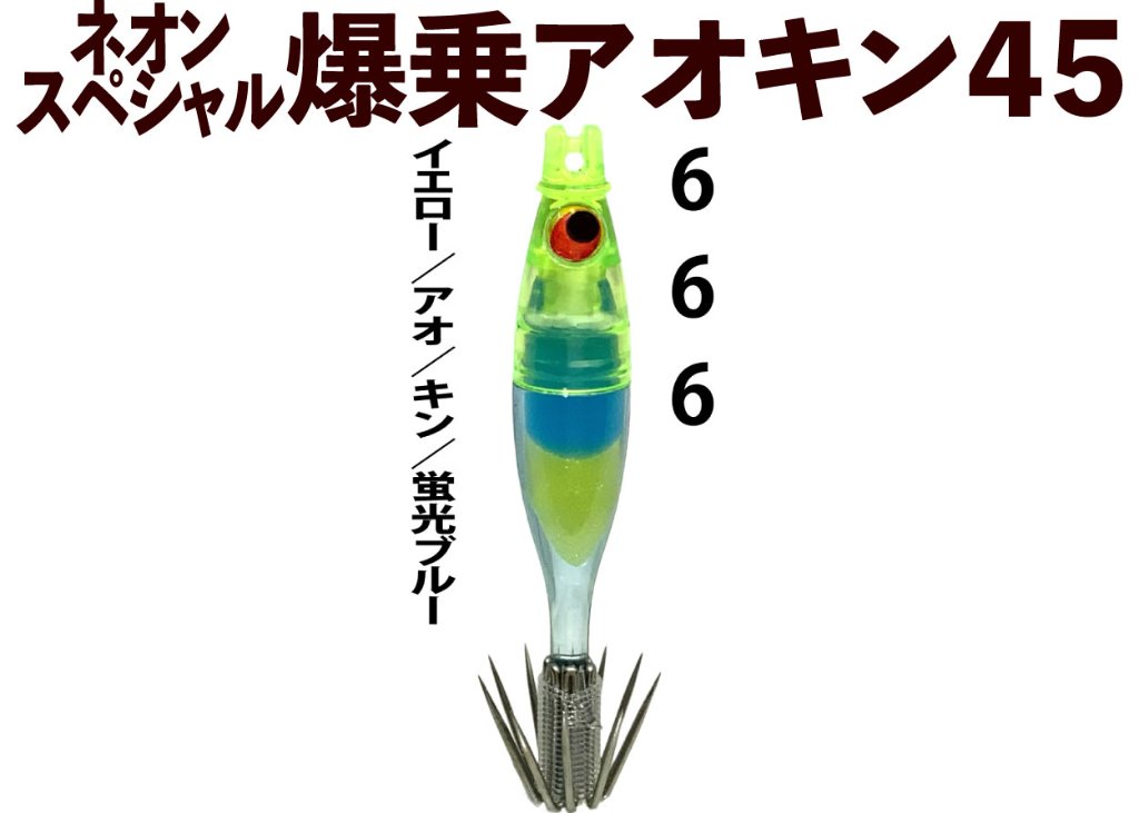 EC-JOKER 【オフィシャルショップ】 オリジナル船用品の製造直販です