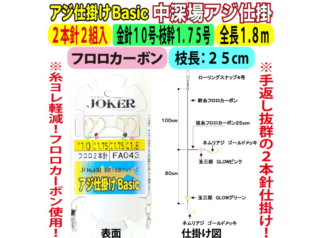 カーペンター　BC-Γ 90-200 (フック針おまけ付き) Carpenter(カーペンター) γ Gamma(ガンマ) 90-200 使用インプレ