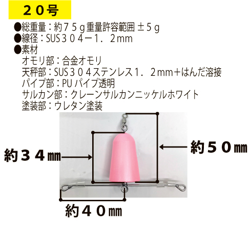 JOKERアナゴアーム２０号　GLOWグリーンの画像