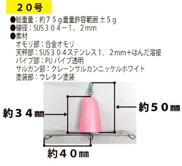 JOKERアナゴアーム２０号　GLOWグリーンの画像