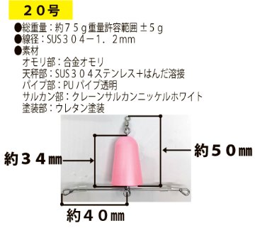 JOKERアナゴアーム２０号　GLOWホワイトの画像