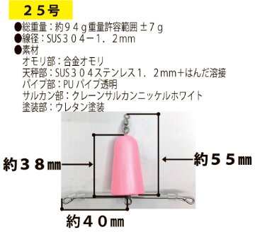 JOKERアナゴアーム２５号　GLOWグリーンの画像