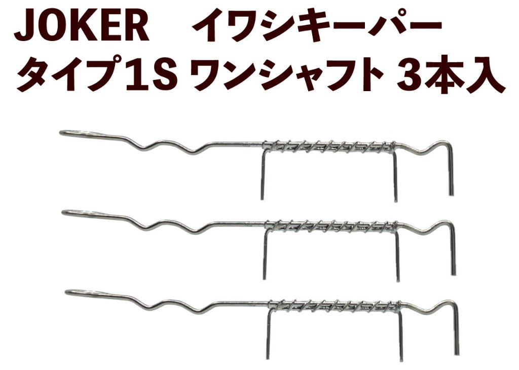 EC-JOKER 【オフィシャルショップ】 オリジナル船用品の製造直販です。 対象魚拡大中！