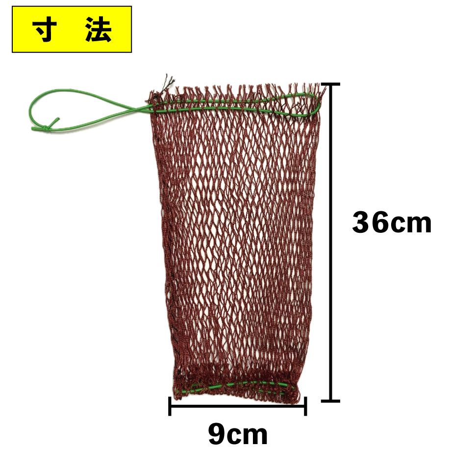 【JOKER推奨品】魚飛び出し防止ネットDX　1組入りの画像