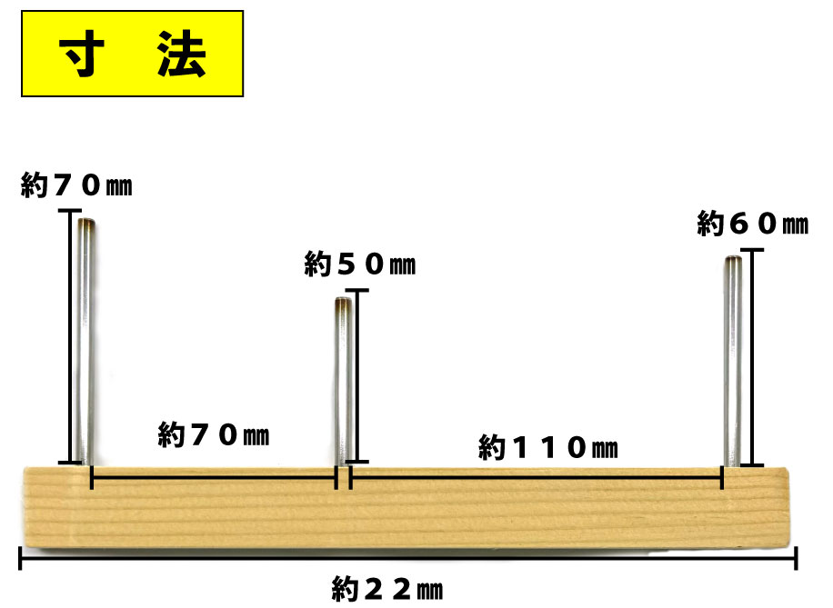 【JOKER推奨品】掛枠MINI２２ｃｍの画像