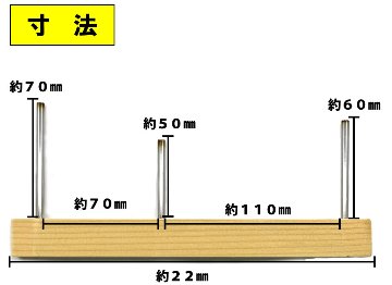 【JOKER推奨品】掛枠MINI２２ｃｍの画像