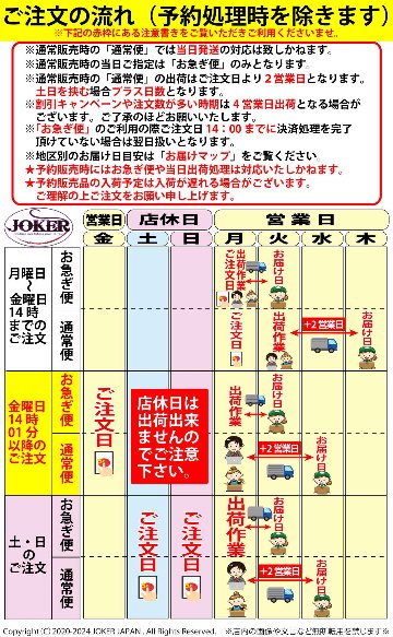 【JOKER推奨品】掛枠MINI２２ｃｍの画像