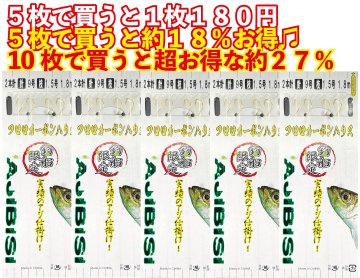 【JOKER推奨品】アジ２本針FC　金９－１．５号　全長１．８ｍの画像