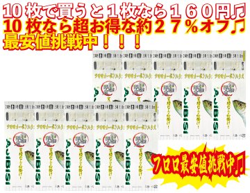 【JOKER推奨品】アジ２本針FC　金９－１．５号　全長１．８ｍの画像