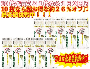 【JOKER推奨品】アジFC２本２組金１０－２号　　全長１．８ｍの画像