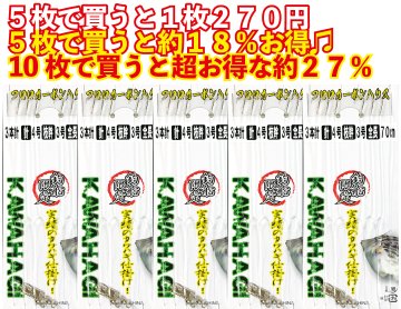 【JOKER推奨品】カワハギ胴突き仕掛FC　3本針2組　４-３-３【再入荷なし】の画像