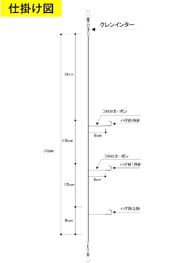 【JOKER推奨品】カワハギ胴突き仕掛FC　3本針2組　４-３-３【再入荷なし】の画像