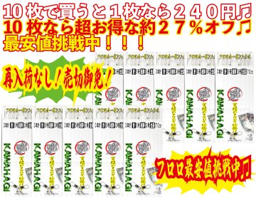 【JOKER推奨品】カワハギ胴突き仕掛FC　3本針2組　５-３-３【再入荷なし】の画像