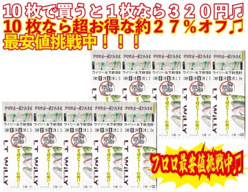 【JOKER推奨品】LTウイリーW/空針FC　3本2組　針２号－枝幹２号　2.5ｍ　の画像