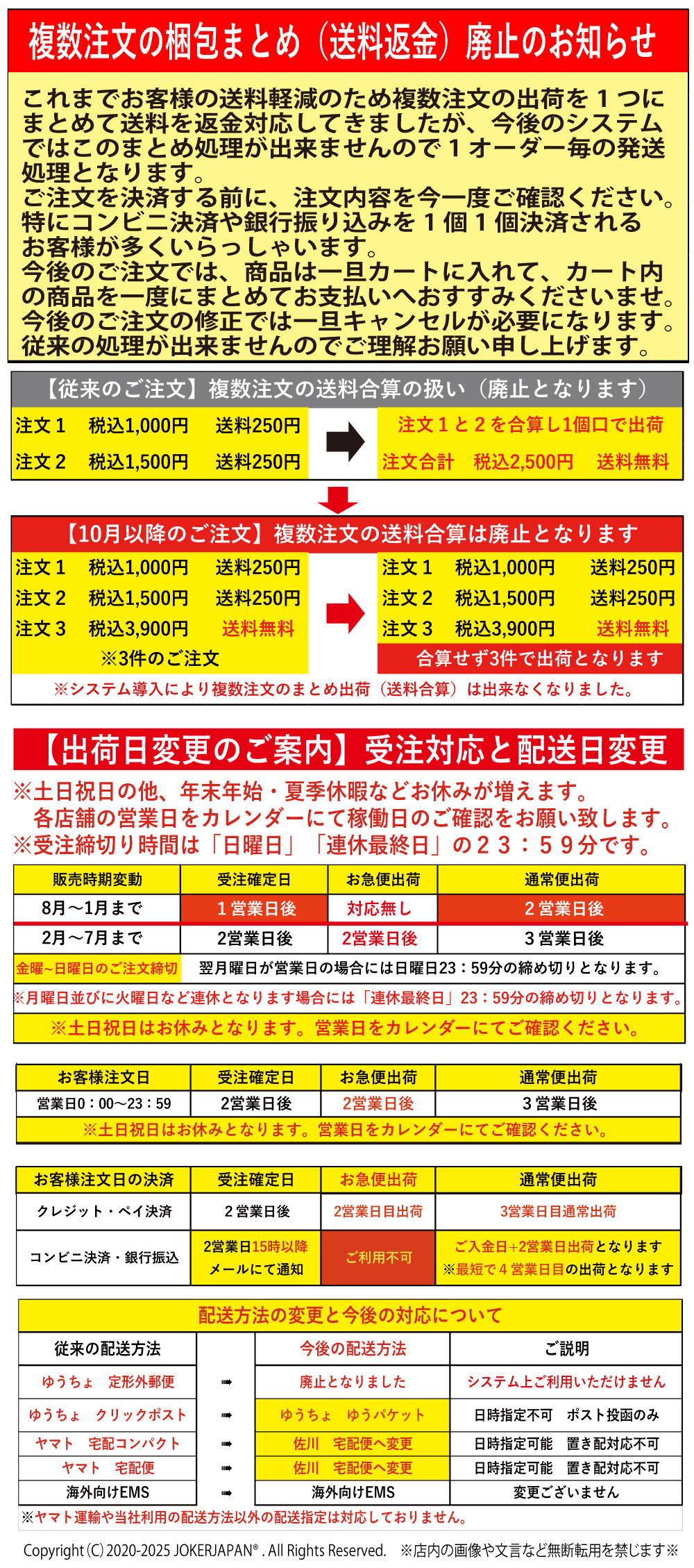 【JOKER推奨品】イナダ　空針FC　2本2組　針10号－枝幹5号　３ｍの画像