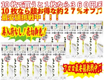 【JOKER推奨品】イナダ　W/空針FC　２本2組　針10号－枝幹5号　３ｍの画像