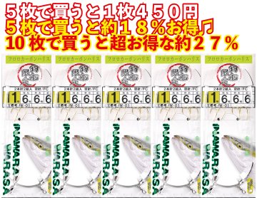 【JOKER推奨品】イナワラ　空針FC　　2本2組　針11号－枝幹6号　６ｍ　の画像