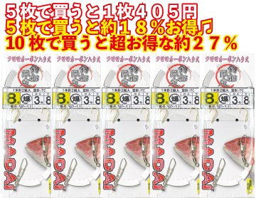 【JOKER推奨品】真鯛　1本針2組FC　針8号幹3号　８ｍ【再入荷なし】の画像