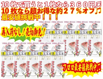 【JOKER推奨品】真鯛　2本針2組FC　針8号幹3号　６ｍ【再入荷なし】の画像