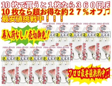 【JOKER推奨品】真鯛　2本針2組FC　針９号幹４号　６ｍ【再入荷なし】の画像