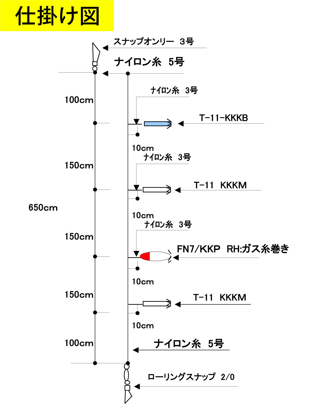 【JOKER推奨品】ヤリイカサビキT11-1　4本角　枝糸3号幹糸5号　連結可能【再入荷なし】の画像