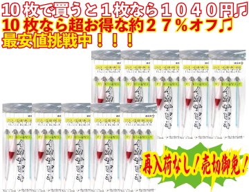 【JOKER推奨品】ヤリイカサビキT11-1　4本角　枝糸3号幹糸5号　連結可能【再入荷なし】の画像