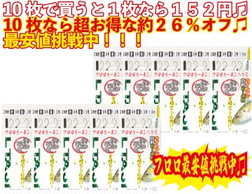 【JOKER推奨品】ライトアジFC２本２組白９－１．2号１．６ｍの画像