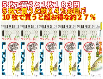 【JOKER推奨品】ライトアジFC３本2組白９－１．2号１．８ｍの画像