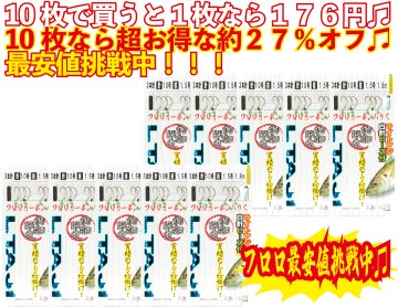 【JOKER推奨品】ライトアジFC３本２組白１０－１．５号１．８ｍの画像