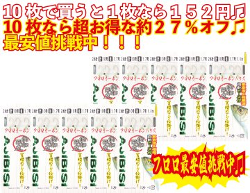 【JOKER推奨品】アジFC２本２組白１０－１．７号　１．８ｍの画像