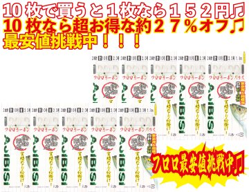 【JOKER推奨品】アジFC２本２組白１０－２号　１．８ｍの画像