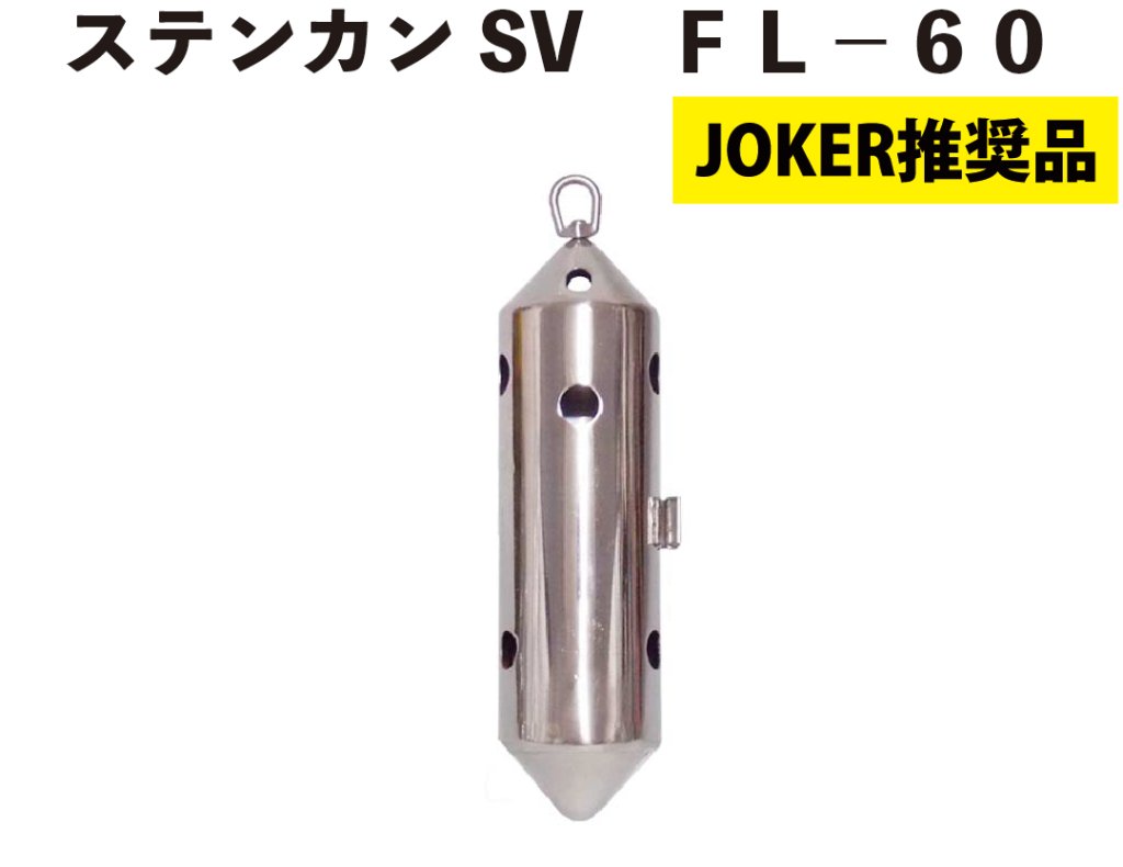 EC-JOKER 【オフィシャルショップ】 オリジナル船用品の製造直販 EC-JOKER 【オフィシャルショップ】 オリジナル船用品の製造直販