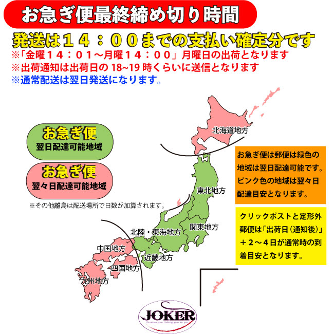 JOKERアジ仕掛け豚鰺SPECIAL　2本針2組入FC10H-2.0号　低活性用の画像