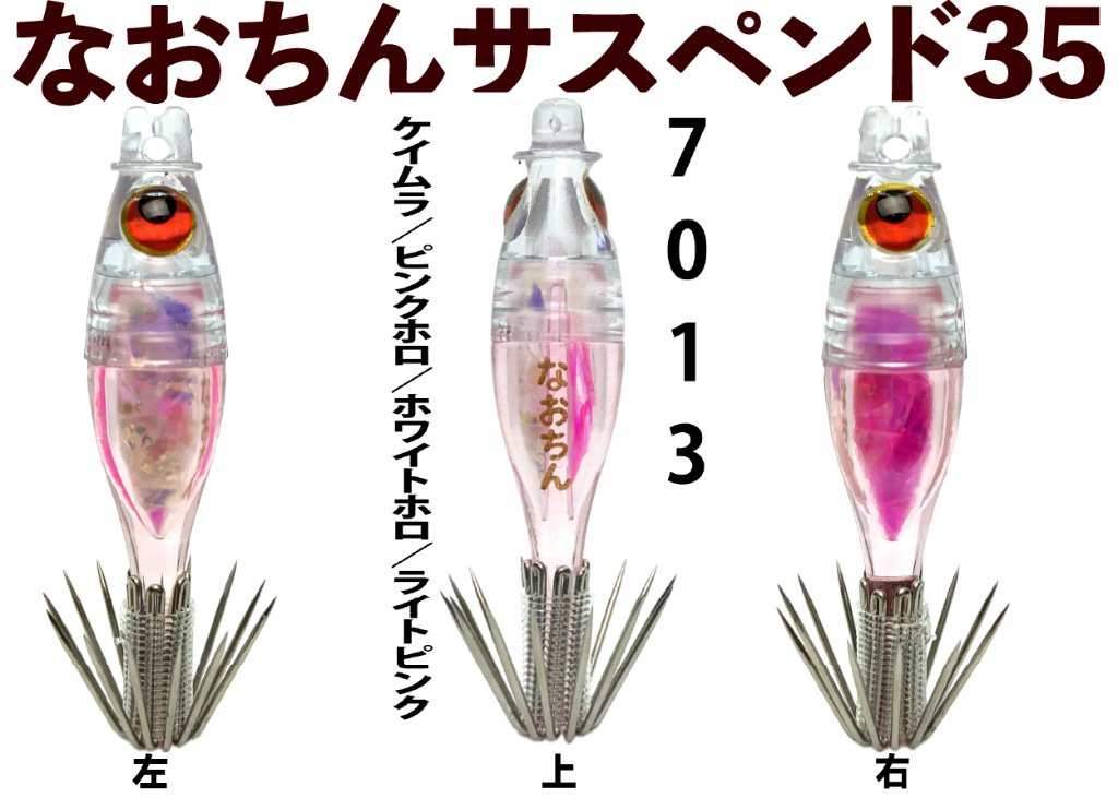 EC-JOKER 【オフィシャルショップ】 オリジナル船用品の製造直販 EC-JOKER 【オフィシャルショップ】 オリジナル船用品の製造直販