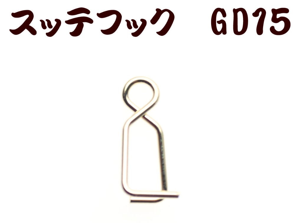 【在庫限】７９６　JOKER　スッテフックGD１５　ゴールド１５個入【20年モデル】の画像