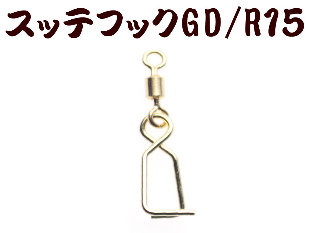 山ちゃん専用　Chapado en Laton ジョーカー フリントライター Amazon | Guyker Guitar Tune-O-Matic ローラー サドルブリッジ