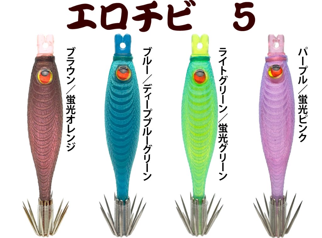全国どこでも送料無料！ EC-JOKER 【オフィシャルショップ】 オリジナル船用品の製造直販 その他