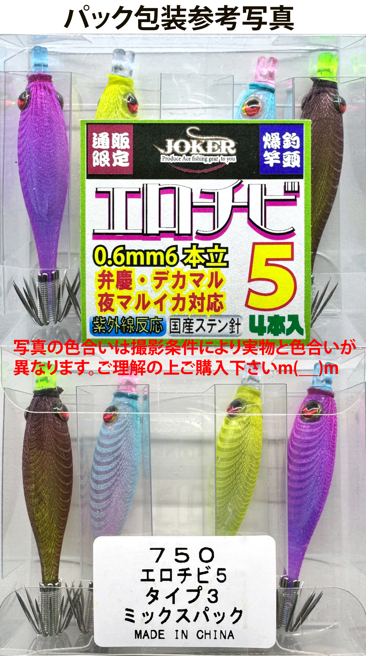しめ縄no.745 しめ縄no.745