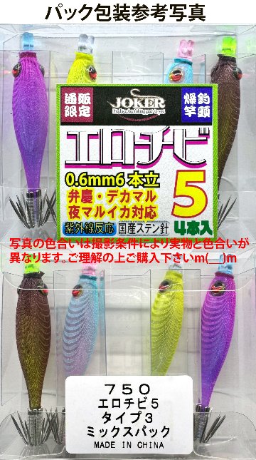 Jokerさん専用 JOKER ネオンスペシャル 爆乗アオキン40＆45NEWカラー新登場！！