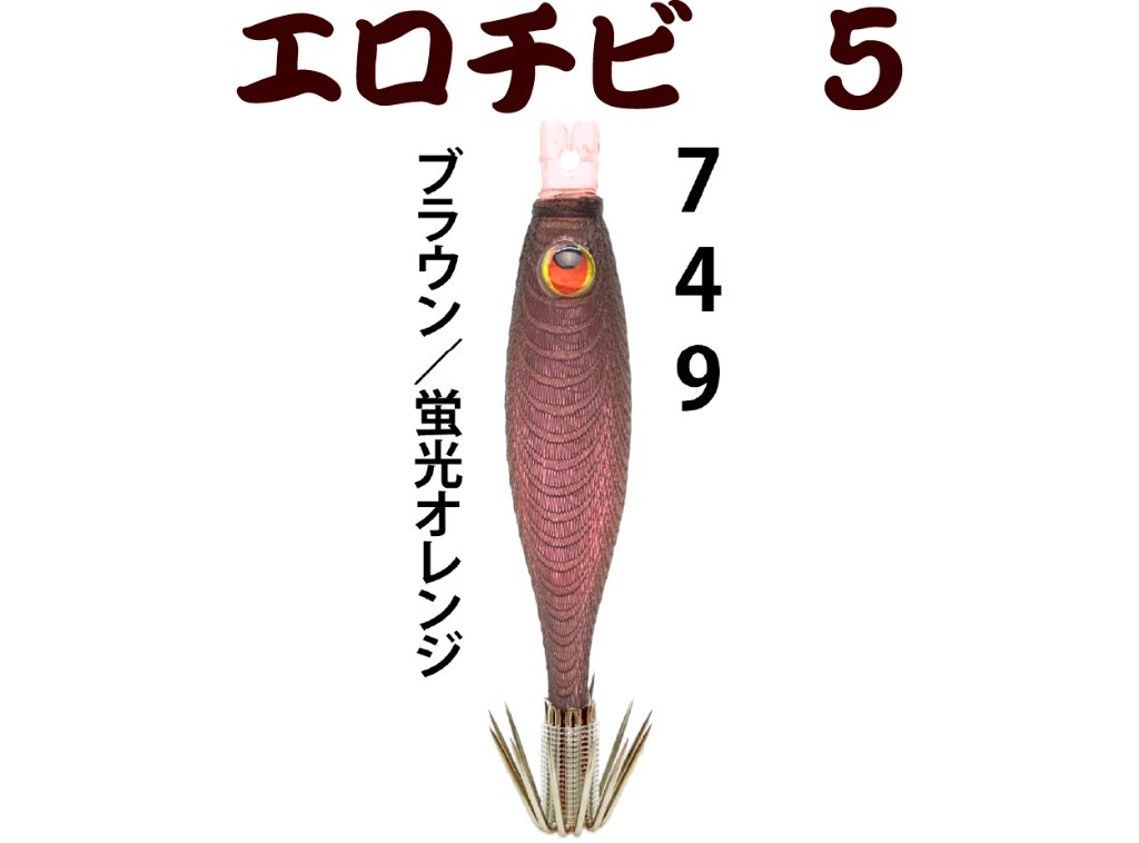 EC-JOKER 【オフィシャルショップ】 オリジナル船用品の製造直販